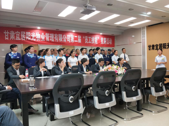 公司工會開展物業(yè)管理人員同業(yè)務競賽