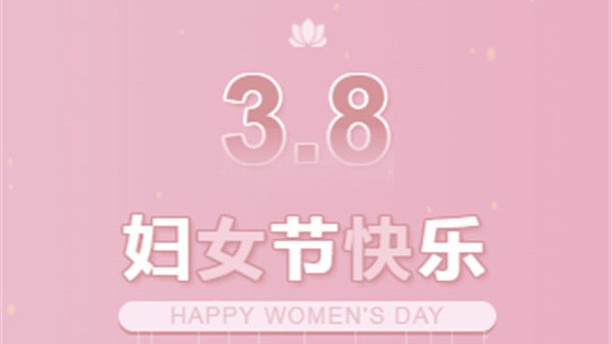 疫情無情，置業(yè)有愛