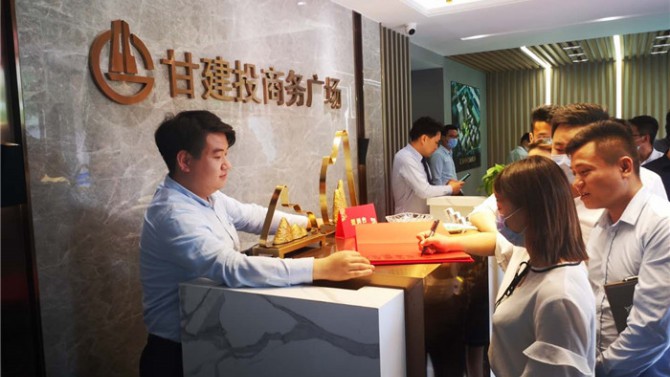 上海甘建投商務(wù)廣場分銷渠道啟動(dòng)大會(huì)正式開啟