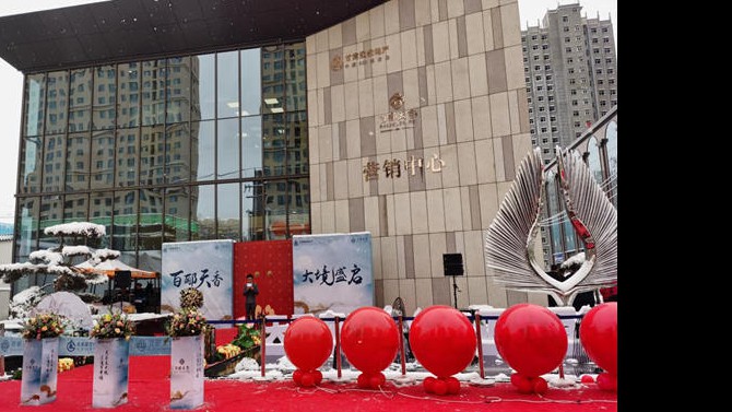 國(guó)風(fēng)美宅，盛境再啟│百酈天香11.28開盤再罄，實(shí)力銷傲全城！