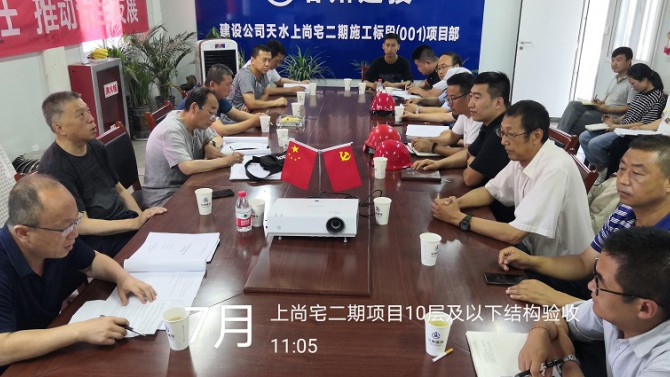 上尚宅二期項目主體驗收順利通過