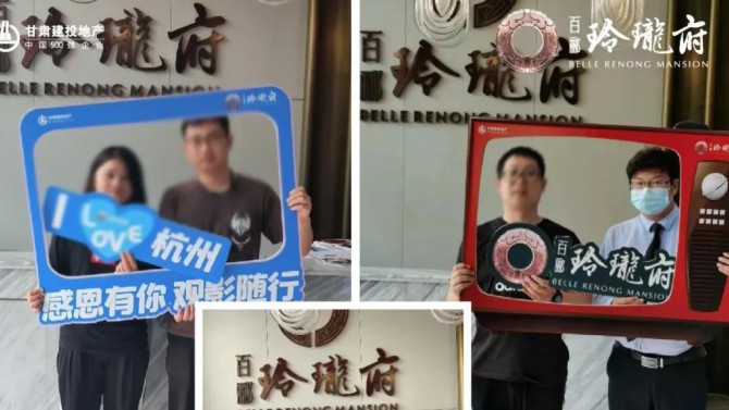 感恩有你，如影隨形—百酈玲瓏府業(yè)主觀影活動圓滿舉辦