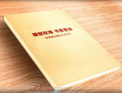 玫瑰書香讀書分享會2021