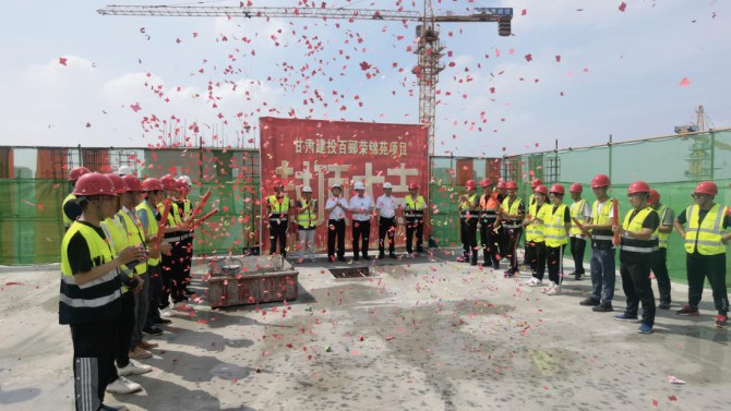 天津百酈榮錦苑項目主體順利封頂