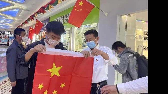 資產(chǎn)公司黨支部開(kāi)展“喜迎國(guó)慶，贈(zèng)送國(guó)旗，共享愛(ài)國(guó)情”活動(dòng)