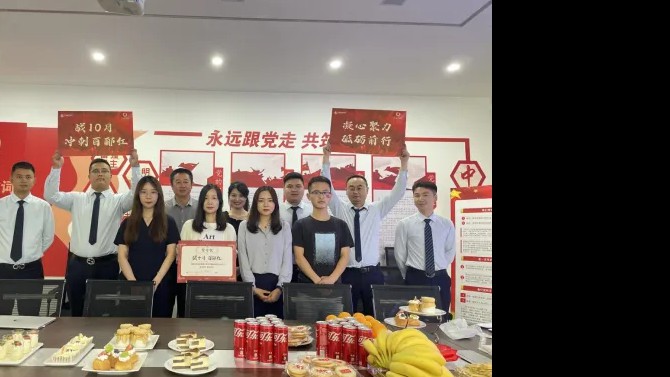 戰(zhàn)十月 百酈紅——無(wú)錫公司舉行百酈華庭銷售團(tuán)隊(duì)動(dòng)員會(huì)  ?