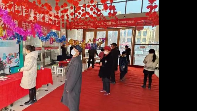 福兔迎年，喜鬧元宵節(jié)！ ——宜居陽光物業(yè)公司黨支部組織開展元宵節(jié)活動(dòng)