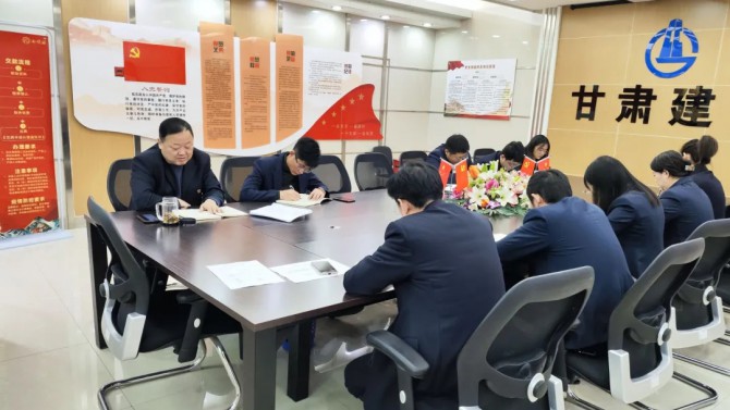 收心歸位鼓干勁 鉚足干勁再出發(fā) ——資產(chǎn)公司召開節(jié)后“收心會(huì)”暨重點(diǎn)工作安排部署會(huì)