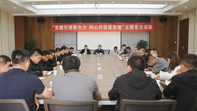 【“三抓三促”在行動(dòng)】“黨建引領(lǐng)聚合力 同心共筑保交樓”— 天水片區(qū)黨支部聯(lián)合施工、監(jiān)理單位共同開展主題黨日活動(dòng)