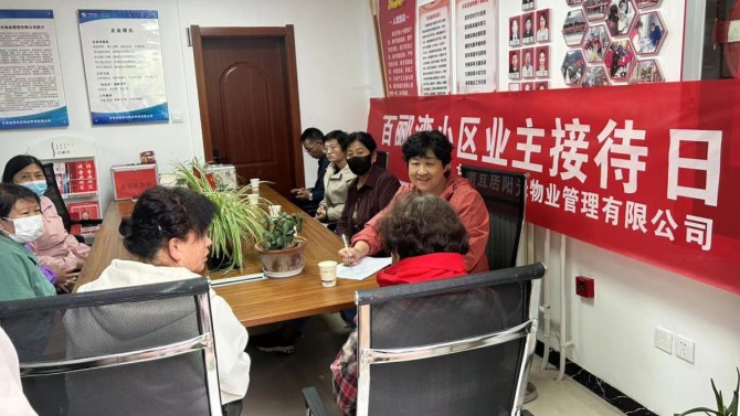 甘肅宜居陽光物業(yè)公司百酈灣服務(wù)中心“設(shè)備房開放日”組織進行業(yè)主接待日活動